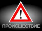 Поиск свидетелей ДТП